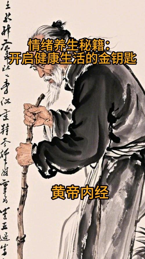 固肾养生：开启健康生活之门的金钥匙