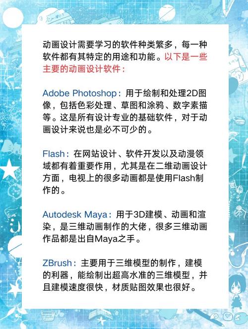 探索演示文稿软件的奥秘：从基础操作到创意设计