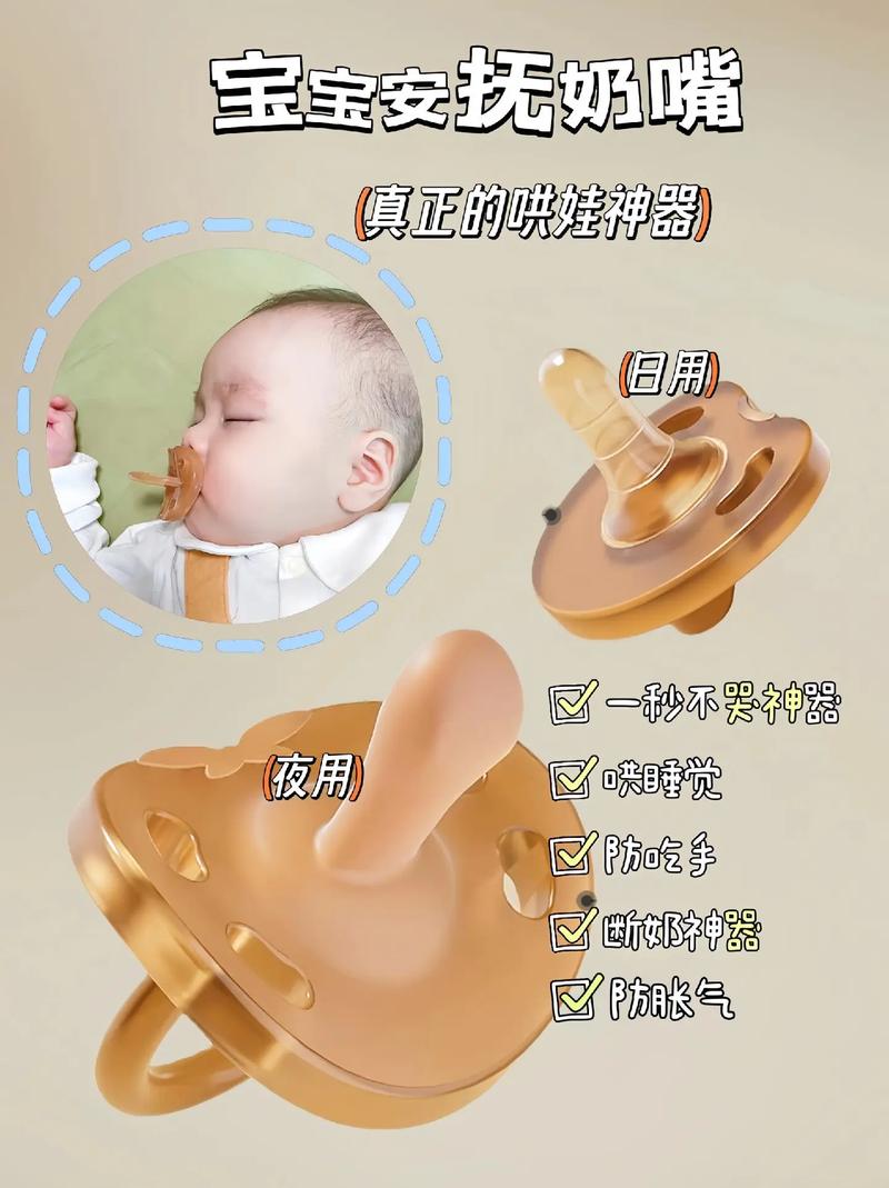 硅胶奶嘴：守护宝宝健康喂养的关键所在
