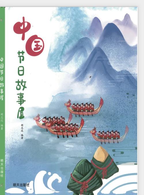 探寻明日节日：独特风情与传统韵味的交织