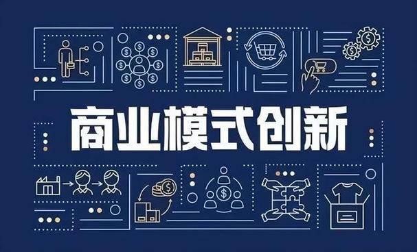 电子商务平台：互联网时代的商业新引擎