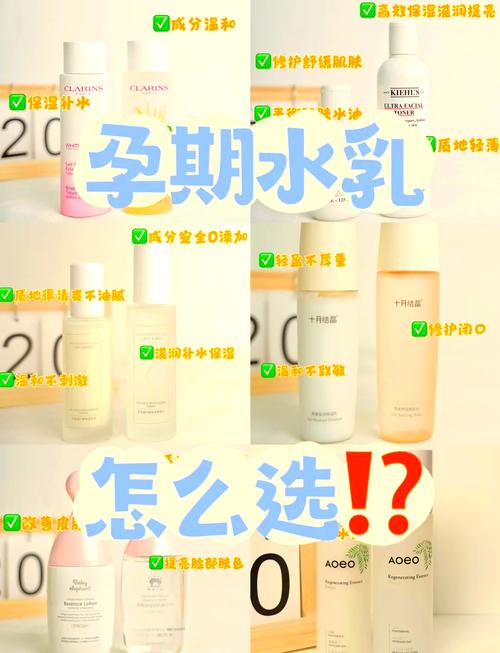 孕妇护肤保湿：安全呵护，绽放孕期光彩