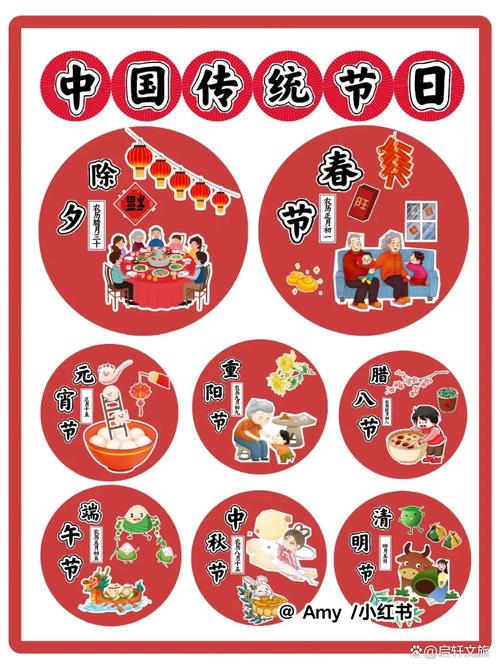 中华传统节日：民族文化的璀璨明珠
