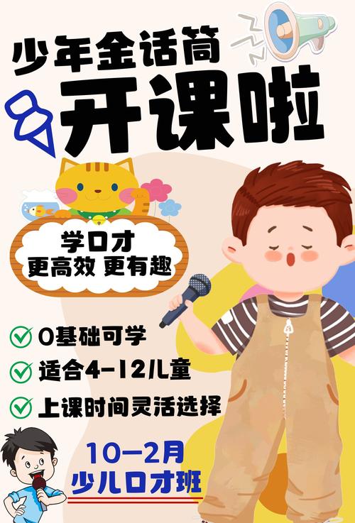 儿童才艺培训全攻略：点亮孩子的多元潜能之光