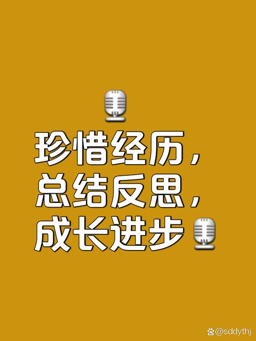 以心换心，共筑温暖：回应他人需求的奇妙旅程