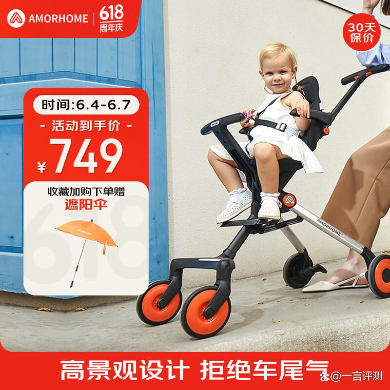 深度评测：[推车品牌名]多功能婴儿推车，带娃出行的得力助手