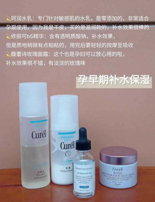 孕妇护肤舒缓：呵护孕期肌肤，绽放自然光彩