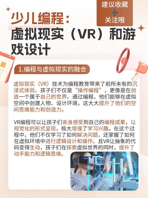 电脑游戏：虚拟世界中的多元魅力与深远影响