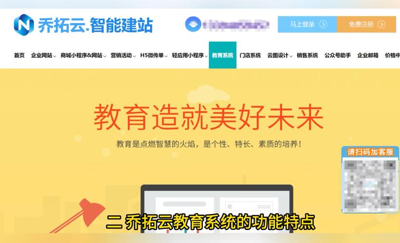 在线教育平台：重塑教育生态，点亮知识之光