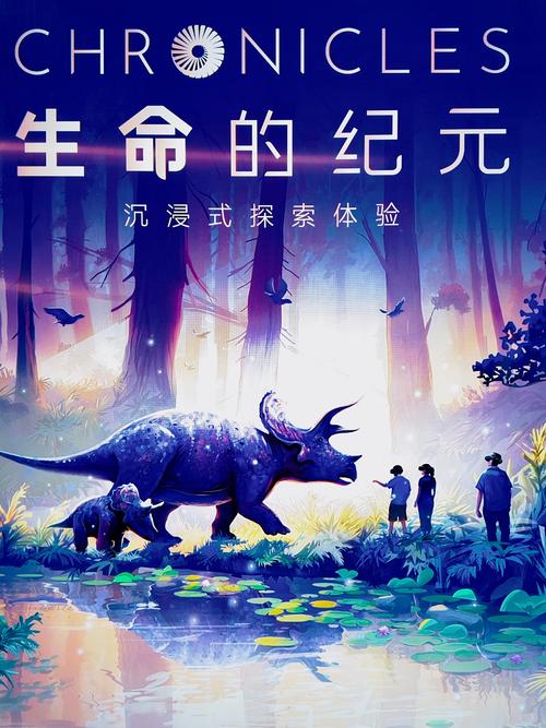 生物技术：开启生命科学的新纪元