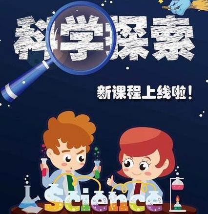 教育科技：重塑未来教育的新引擎