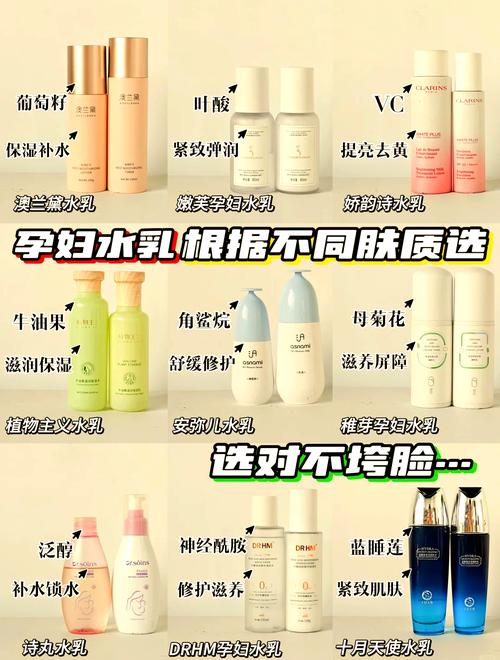 孕妇护肤：无添加，为爱护航的肌肤守护秘籍
