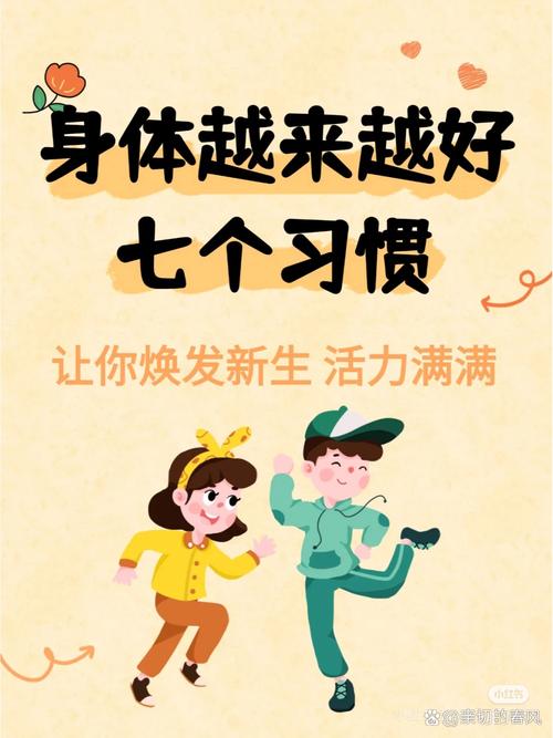 详细阅读:强脾养生:开启健康生活之门的金钥匙 强脾养生:开启健康生活之门的金钥匙