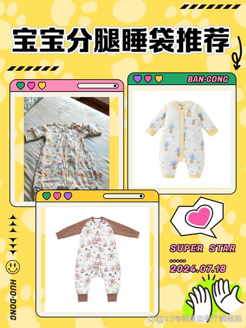 详细阅读:探秘分腿睡袋:温暖与自由的完美结合 探秘分腿睡袋:温暖与自由的完美结合