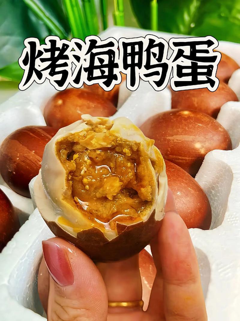 鸭蛋：平凡中的不凡滋味