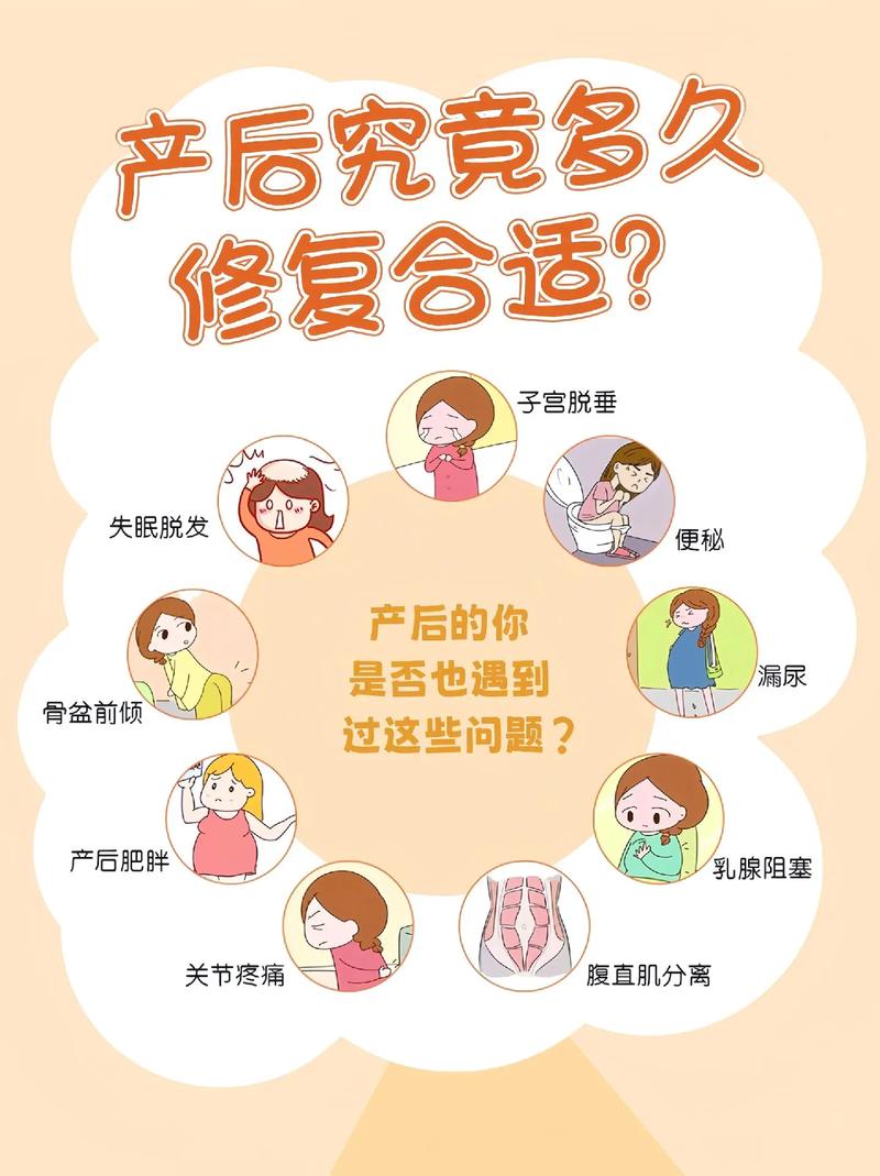 产后恢复：从身心到生活的全面呵护