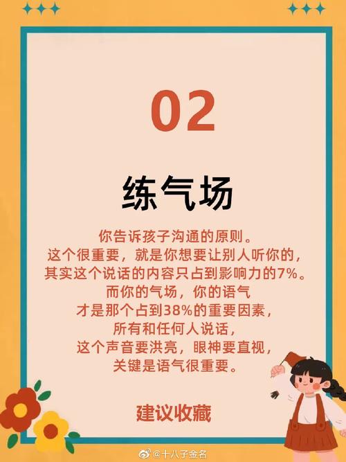 养成良好生活规律，开启健康人生篇章