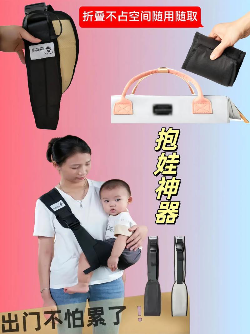 育儿新宠：抱娃神器背带，解放爸妈双手的育儿利器