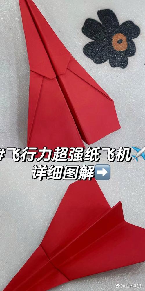 折纸教程：从基础到创意的奇妙之旅