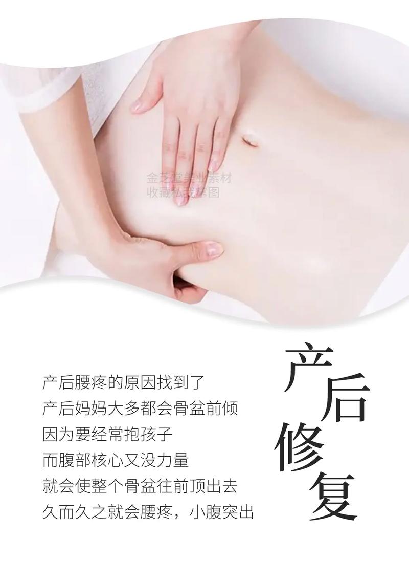 产后康复：开启新妈妈身心焕新之旅