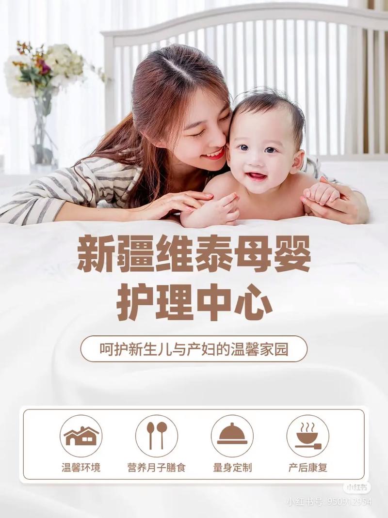 母婴护理机构推荐：守护母婴健康，畅享温馨呵护之旅