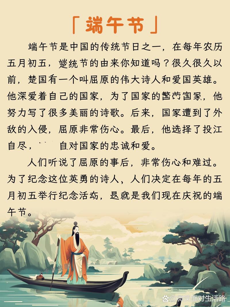 端午习俗：传承千年的文化记忆与民族情感
