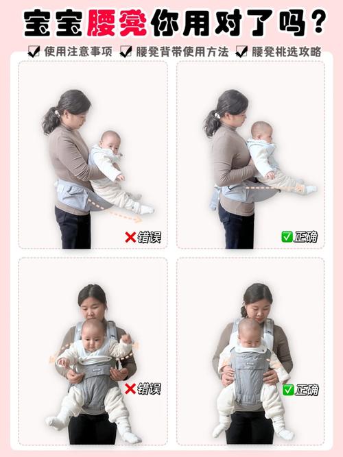 婴儿腰凳：育儿生活中的贴心好帮手