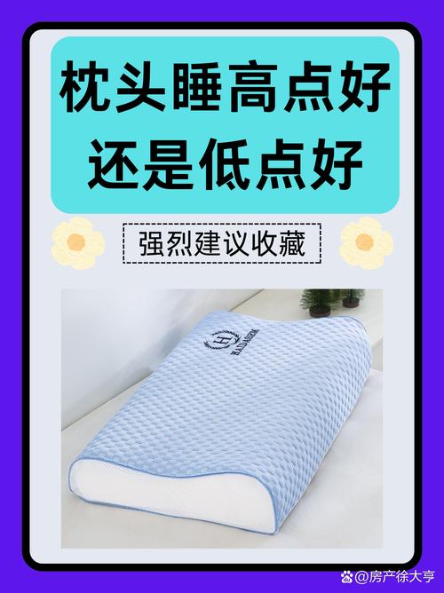 枕头：睡眠的贴心伴侣，健康的隐形守护者