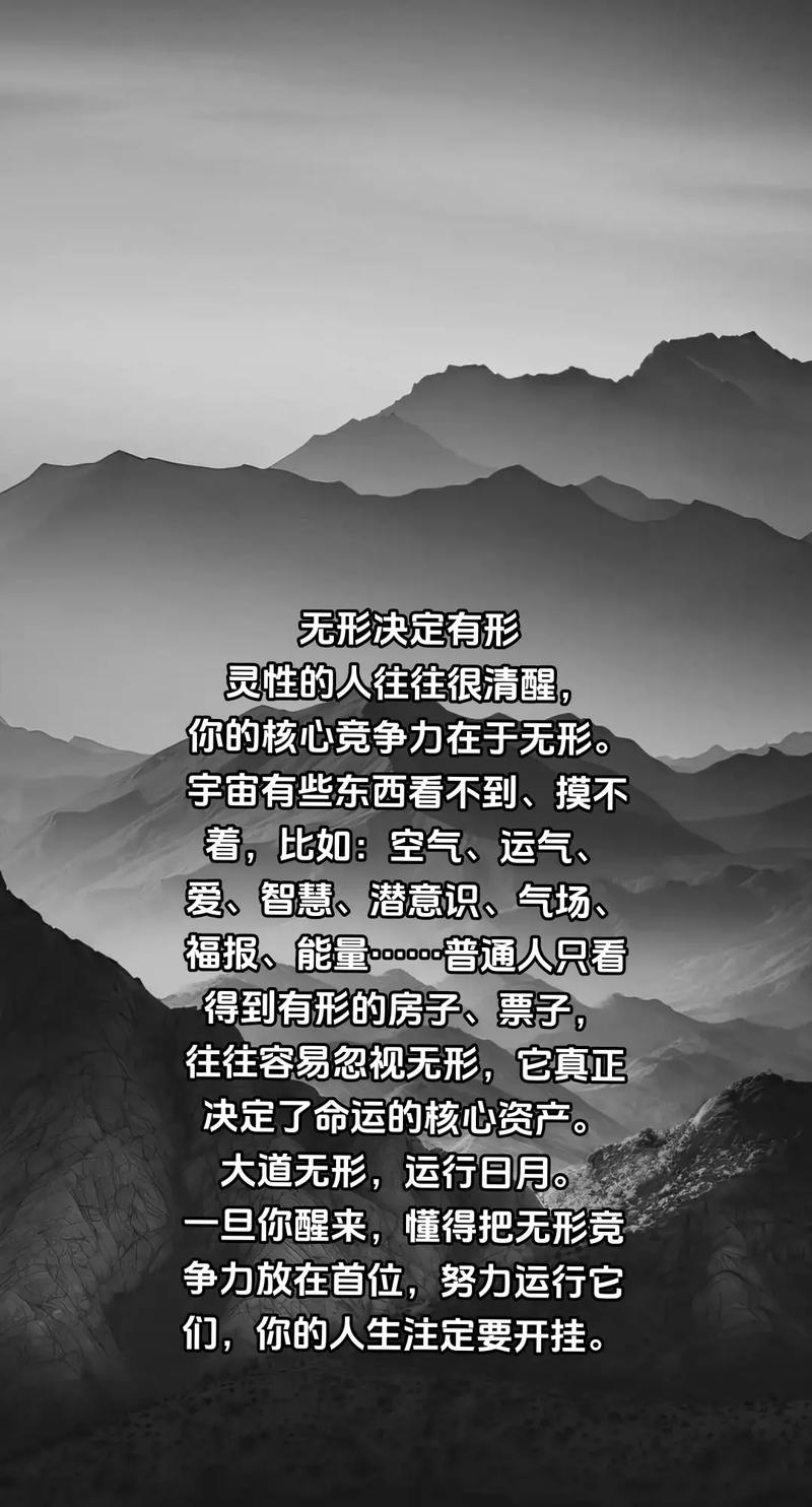 气场：个人魅力的无形力量与塑造之道