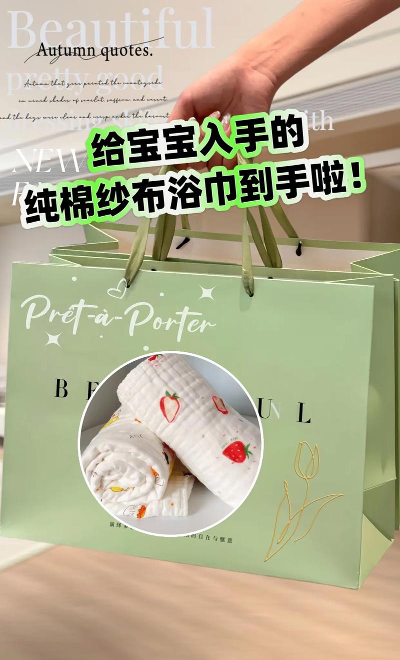 婴儿毛巾：宝宝肌肤的温柔守护者