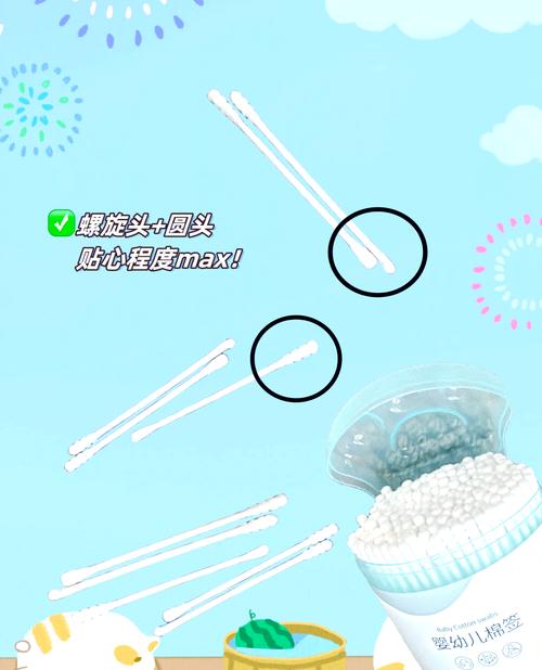 婴儿棉签：宝宝健康护理的贴心小卫士