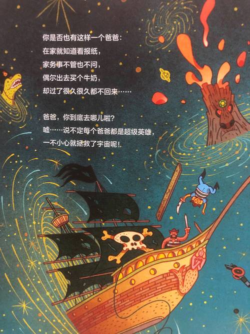 多维度探寻：开启幸福感提升的奇妙旅程