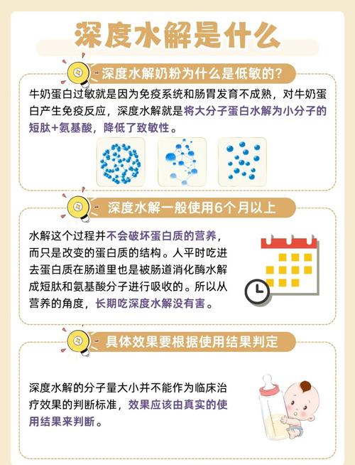 探秘牛奶粉的世界：营养、选择与科学饮用全攻略