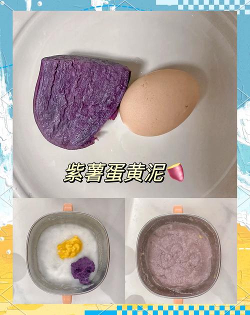 婴儿蛋黄泥：营养与美味的完美结合