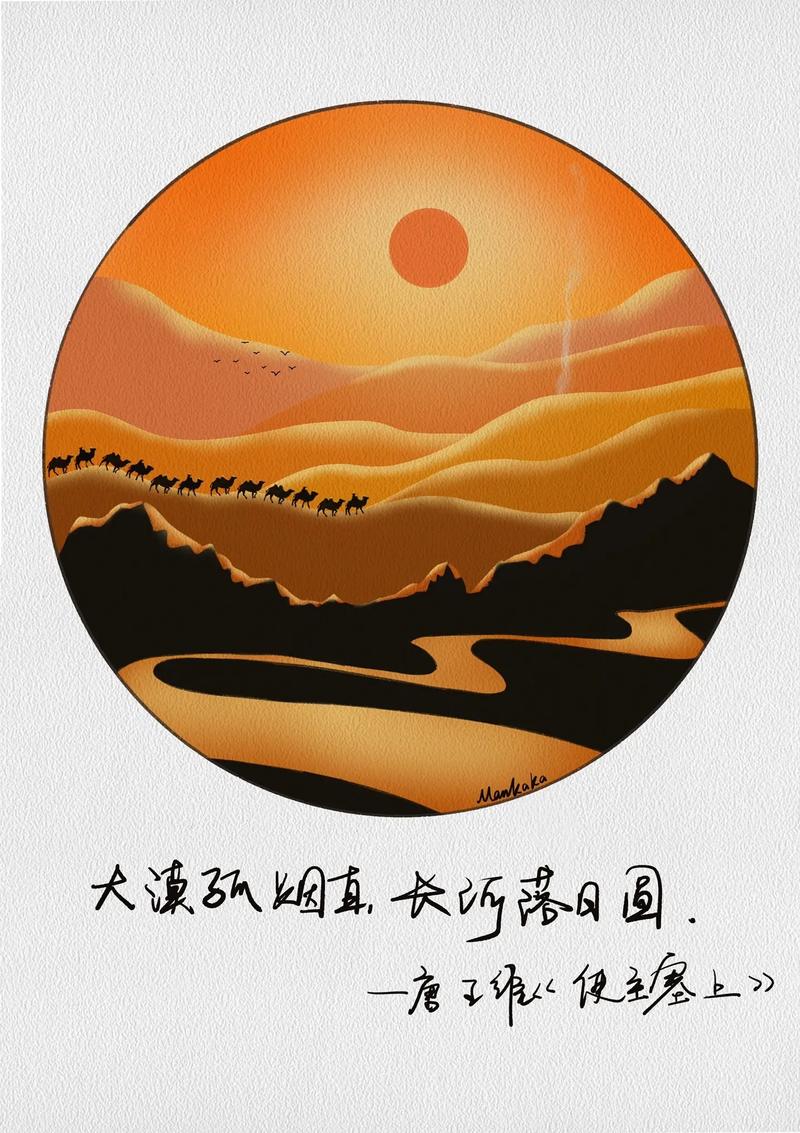 大漠孤烟，长河落日
