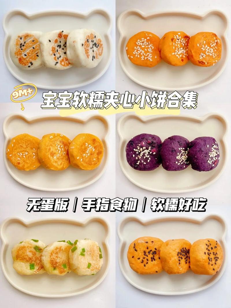 婴儿饼干：开启宝宝美味营养的奇妙之旅
