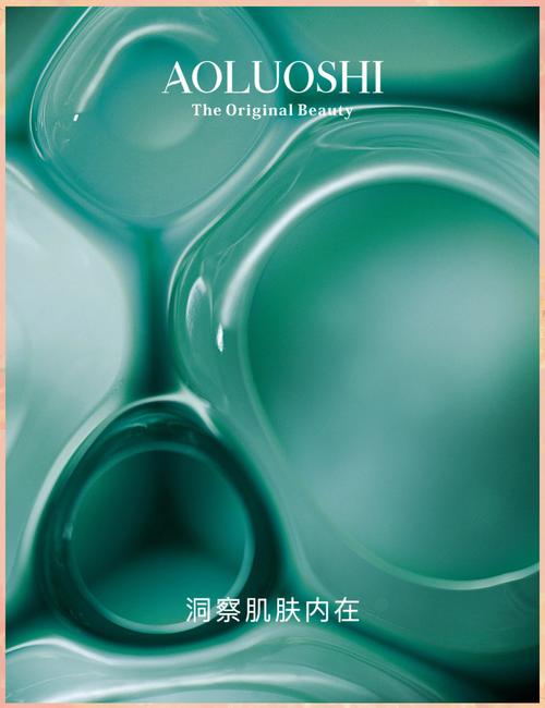 护肤品的世界：探索肌肤之美的奥秘与科学