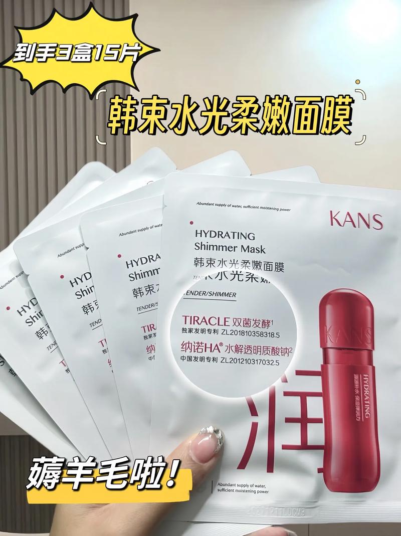 详细阅读:面膜:肌肤的温柔呵护者 面膜:肌肤的温柔呵护者