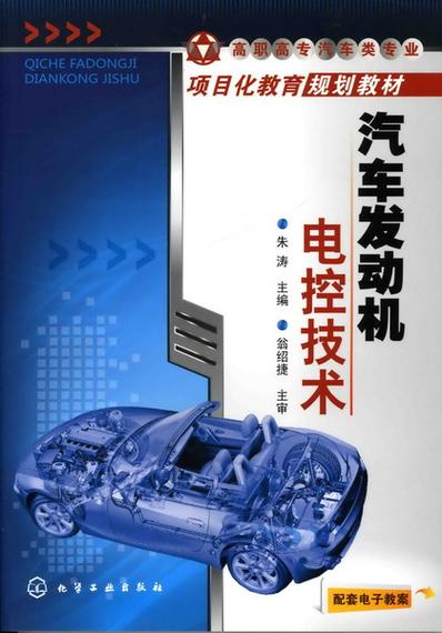 多点电喷技术：汽车发动机的精密“智控”
