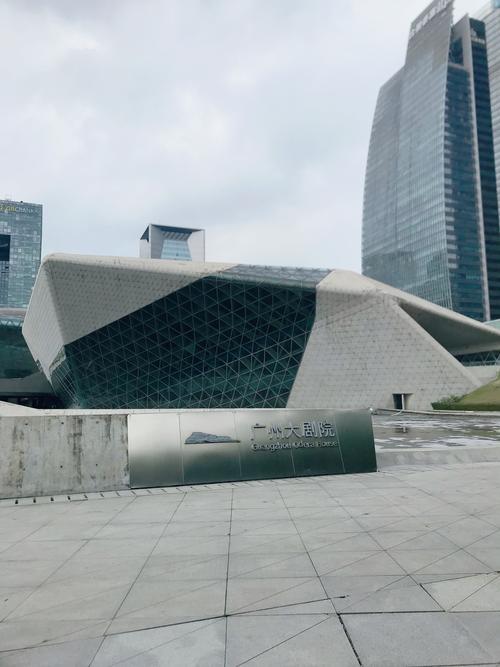 广州大剧院：珠江之畔，艺术与建筑的璀璨明珠