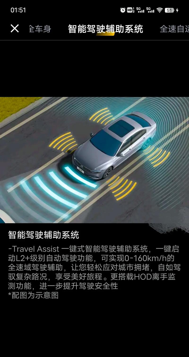 自适应巡航：引领汽车智能化驾驶新时代