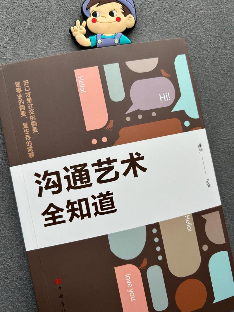 肢体语言：无声胜有声的沟通艺术