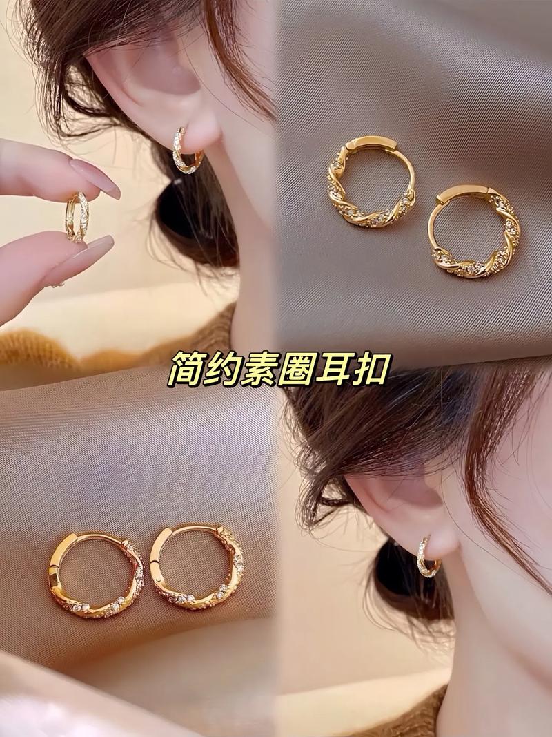 耳环搭配：点亮时尚，彰显个性