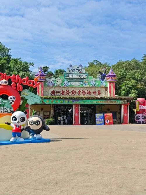 探秘长隆野生动物世界：与自然共舞的奇妙之旅