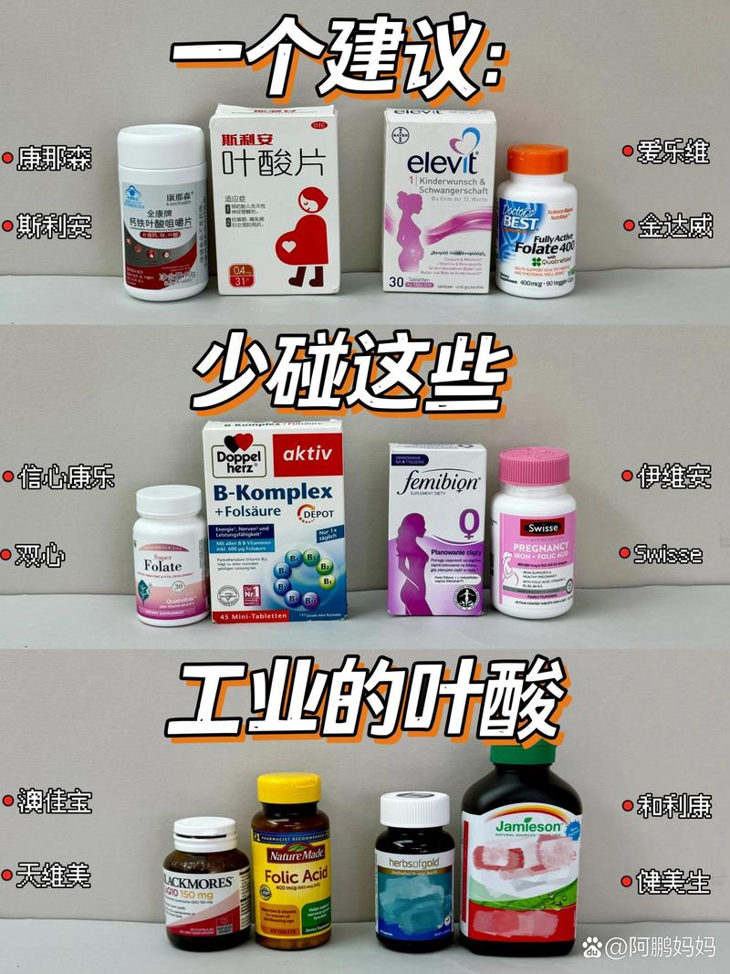 详细阅读:叶酸:孕妇健康的“守护星” 叶酸:孕妇健康的“守护星”