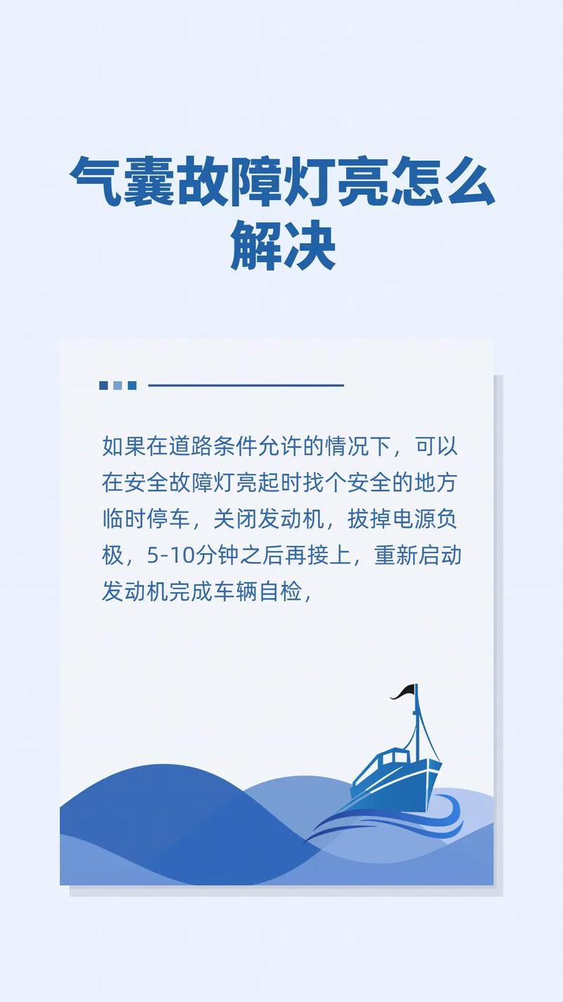 安全气囊：汽车安全的忠诚卫士
