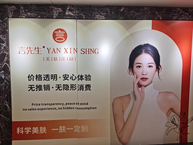 嗅出美丽，感受品牌——美容行业品牌嗅觉形象的营造之道