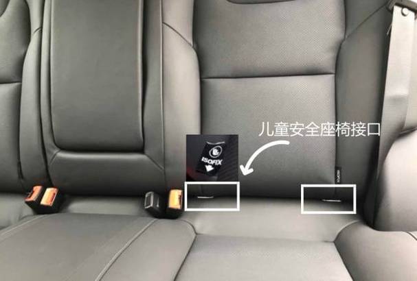 儿童安全座椅接口：保障儿童出行安全的关键要素