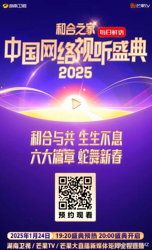 多媒体娱乐：开启多元视听盛宴，丰富现代生活