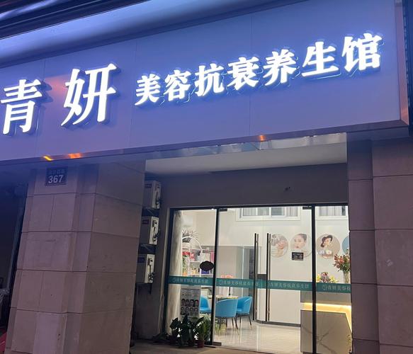 美容行业品牌国际化：挑战与机遇并存的征程